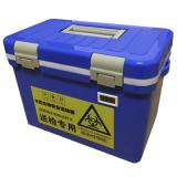 B類(lèi)生物安全運(yùn)輸箱DH1103