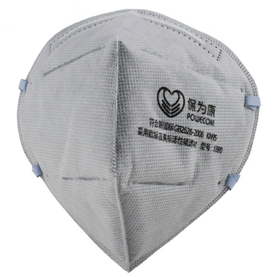 保為康1890KN95防毒口罩