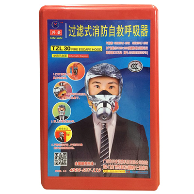 興安TZL30火災逃生防煙面罩