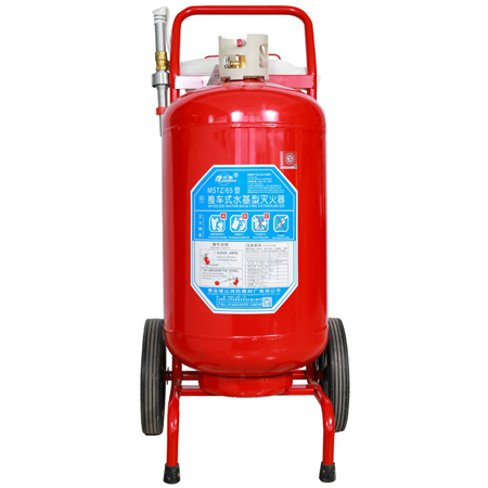 MSTZ/65船用推車式水基型滅火器