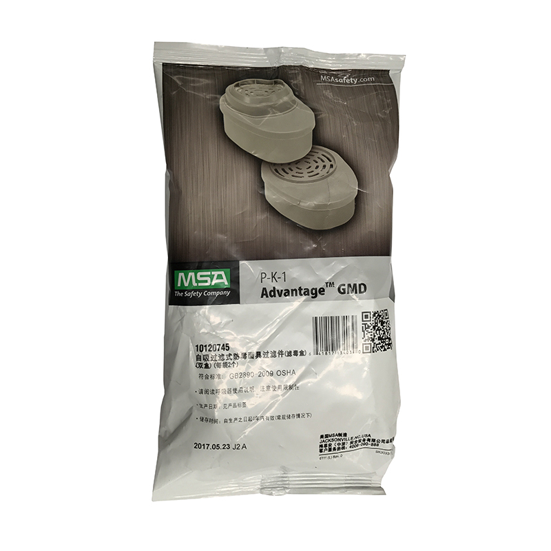 梅思安10120745濾毒盒 梅思安10120745濾毒盒