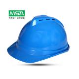 梅思安10146646湖藍(lán)豪華型有孔ABS安全帽 梅思安10146646湖藍(lán)豪華型有孔ABS安全帽