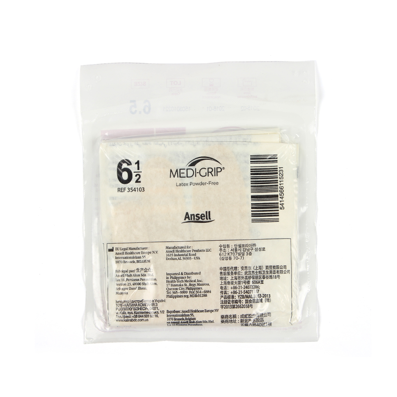 Ansell安思爾354106Medi-Grip一次性滅菌橡膠外科手套(無粉)