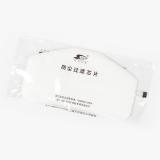 思創1020-KN90濾棉