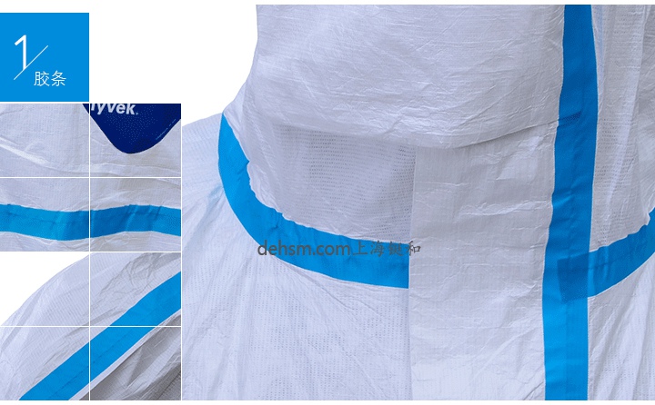 杜邦Tyvek1422A醫用防護服縫接處采用醫用膠條密封