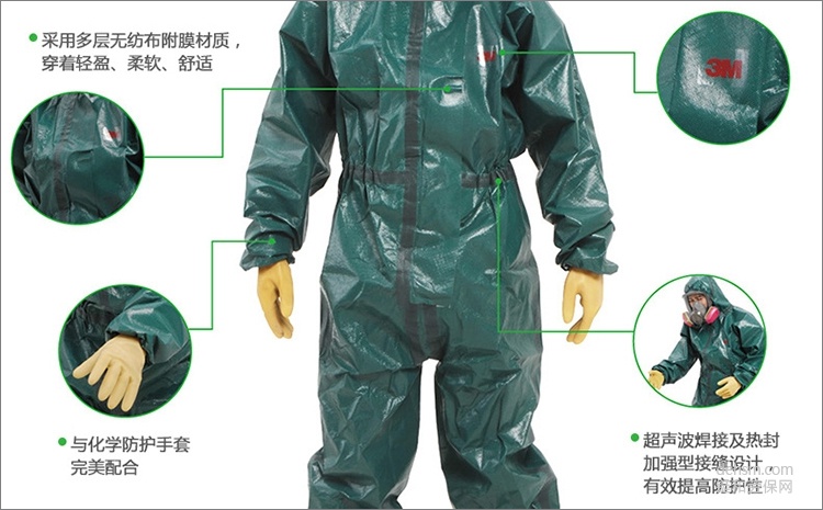 3M4680綠色帶帽連體防護(hù)服多層無紡布覆膜材質(zhì)
