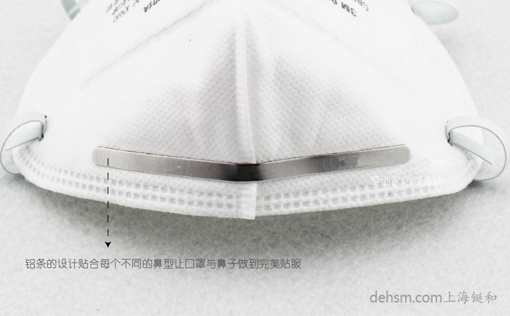 3m9002口罩鋁條設計,完美貼合