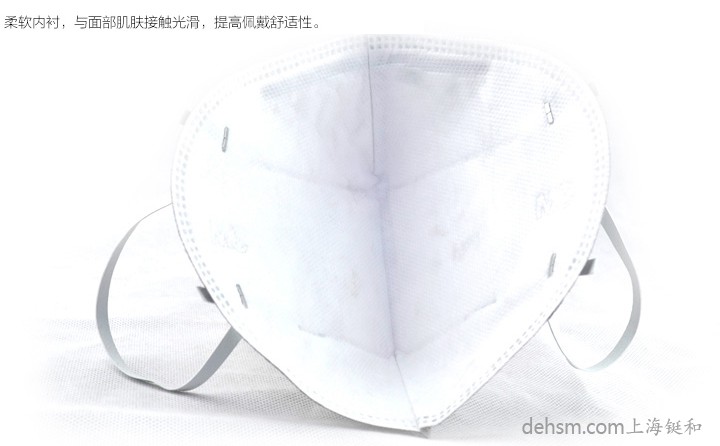 3M9021口罩柔軟內(nèi)襯