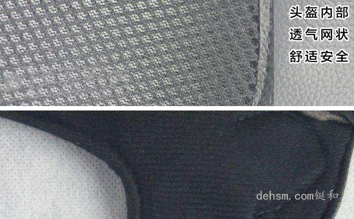 DH26105救援消防頭盔細節圖片