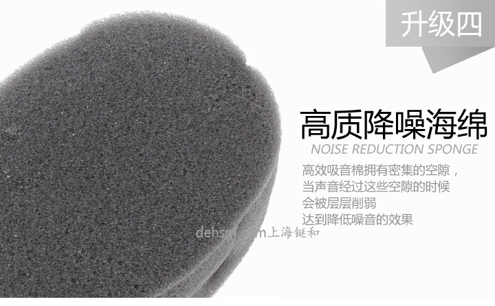 3M H10A頭戴式防噪音耳罩高質降噪海綿