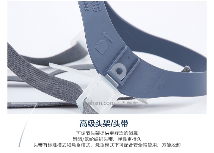 3M7502+6003防有機及酸性氣體防毒面具頭架頭帶可更換