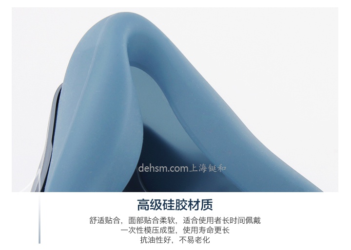 3M7502+6003防有機及酸性氣體防毒面具高級硅膠材質(zhì)