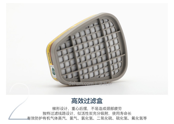 3M7502+6003防有機及酸性氣體防毒面具濾毒盒