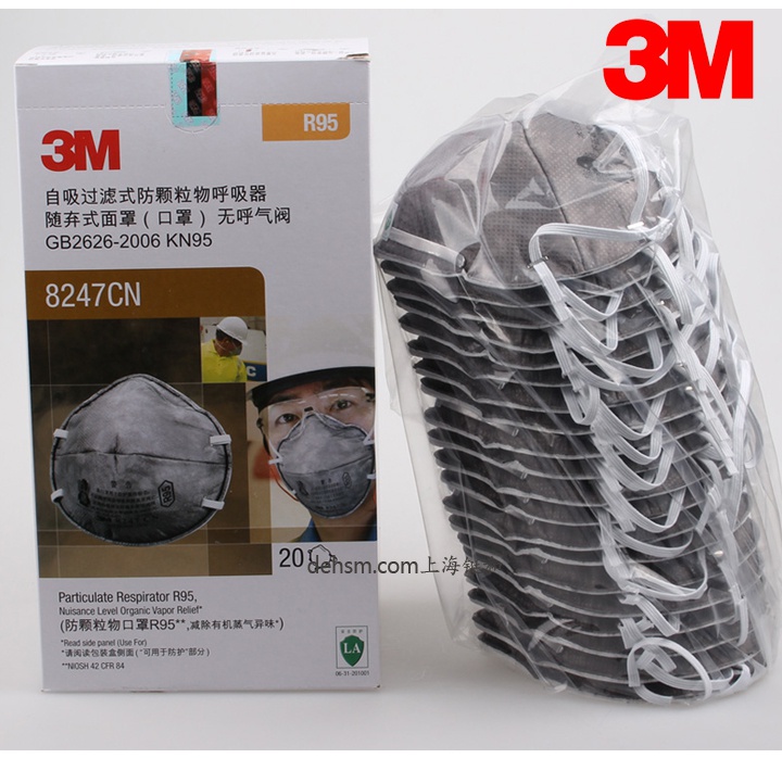 3M8247R95有機蒸氣異味及顆粒物防護口罩中文包裝盒圖