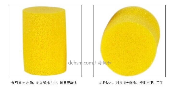 3M312-1213防噪音耳塞PVC材質(zhì),材料防水設(shè)計(jì)