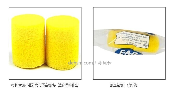 3M312-1213防噪音耳塞材料阻燃,獨(dú)立包裝