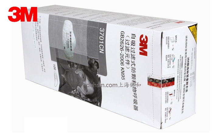 3M3701CN煤礦專用濾棉整盒包裝圖
