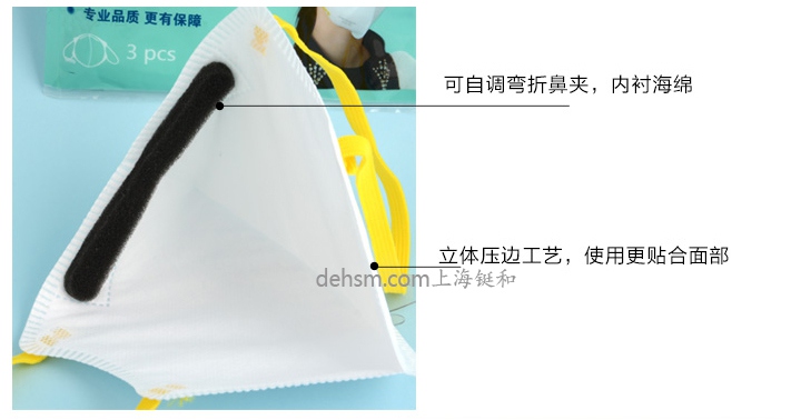 Makrite麥特瑞SEKURA-321防塵口罩中國LA認(rèn)證