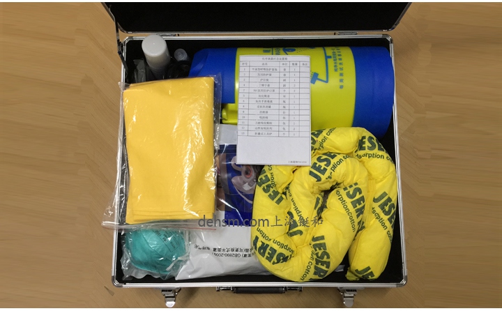 TH1125A化學泄露應急處置箱