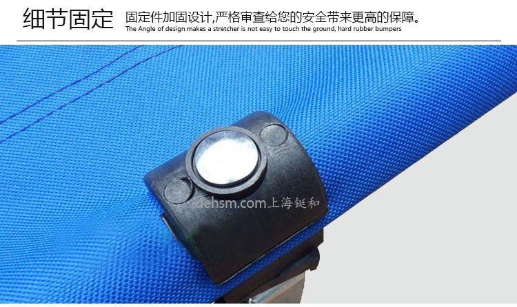 DH-Y16醫用可折疊急救擔架細節固定
