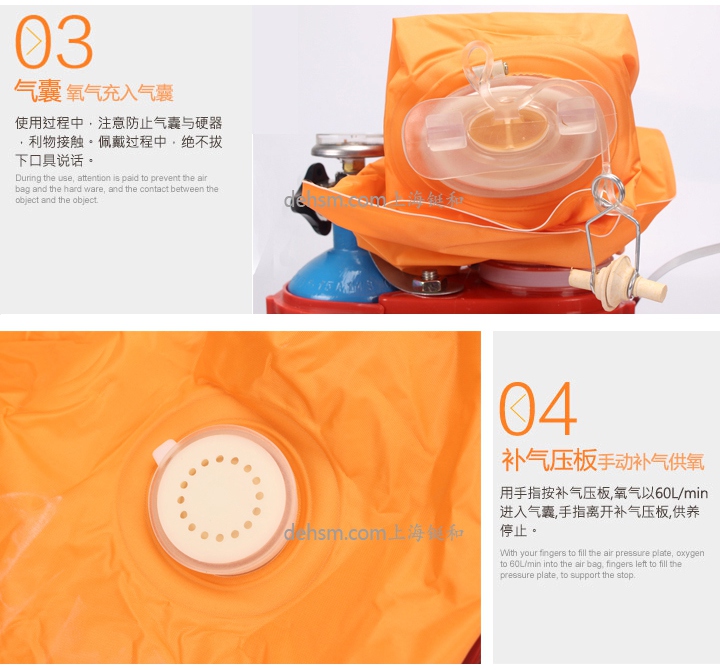 ZYX45隔絕式壓縮氧自救器氣囊及補氣壓板