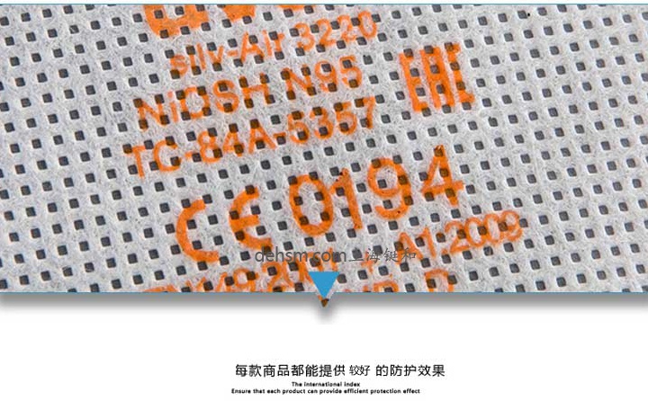 UVEX優唯斯8733220silv-Air3220防毒口罩激光條碼印刷