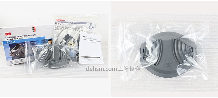 3M350D防塵面具套裝圖一