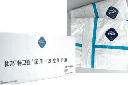 杜邦醫(yī)用防護(hù)服圖片