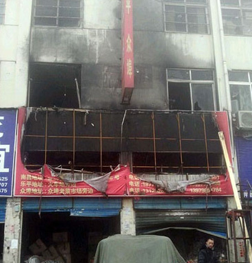 南昌物流公司大火現場圖片