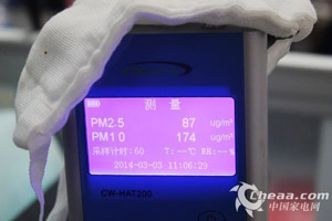 紗布口罩過濾pm2.5指數
