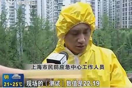 上海應(yīng)急處理中心人員利用氣體檢測儀對現(xiàn)場泄漏氣體進行檢測