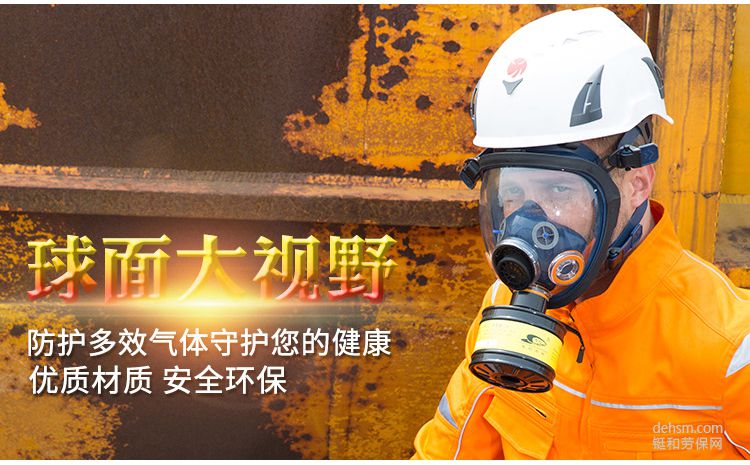 防毒面具如何保養