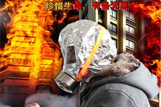 DHXHZLC40火災逃生面具圖片