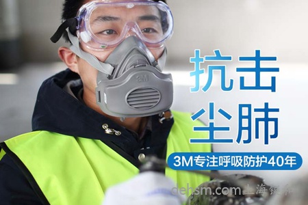 防塵面具品牌排行榜-3M防塵面具