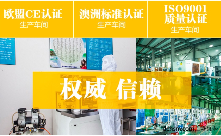 Strong思創安全防護用品符合國標歐盟認證