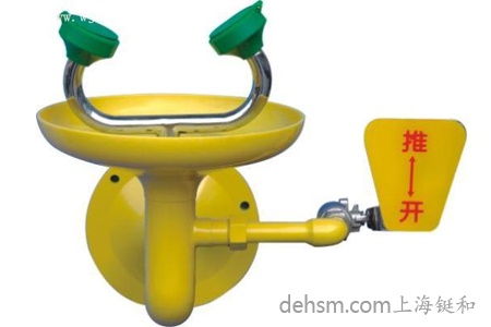 工廠實驗室洗眼器點檢記錄表