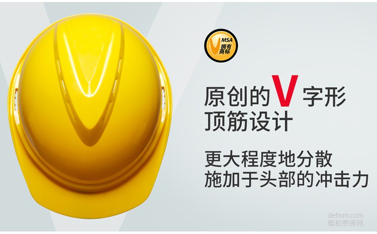 勞動防護用品之安全帽