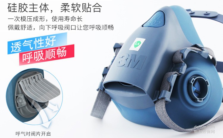 硅膠防毒面具佩戴貼合性更好