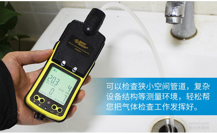 四合一氣體檢測儀需要校準和檢測嗎