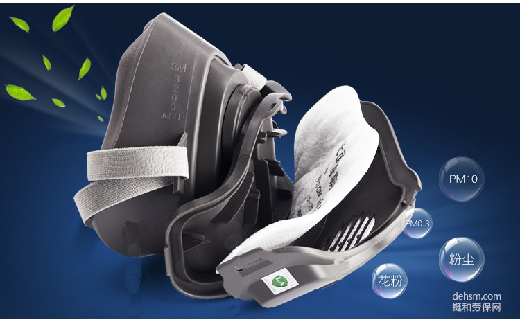 防塵面具的保養方法