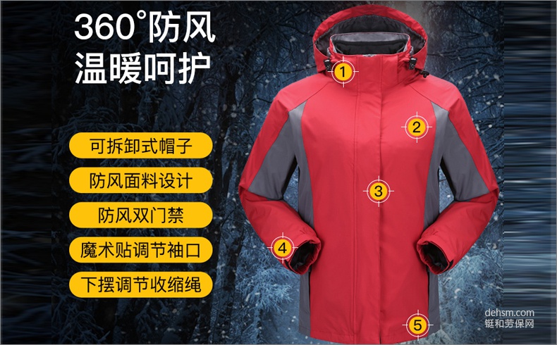雷克蘭BR207女款戶外防寒服產(chǎn)品特點(diǎn)說明