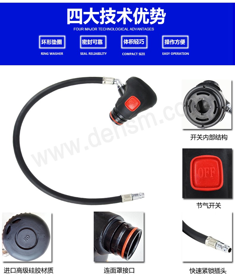 消防正壓式空氣呼吸器供氣閥產品特點