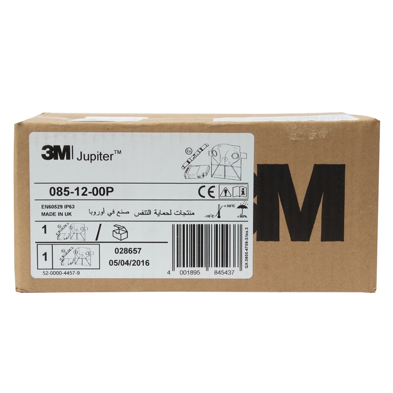 3M丘比特4小時本質(zhì)安全電池圖3