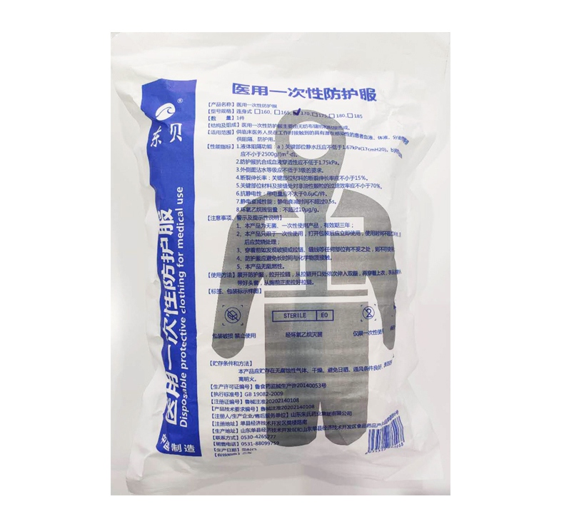 東貝一次性醫用防護服包裝圖