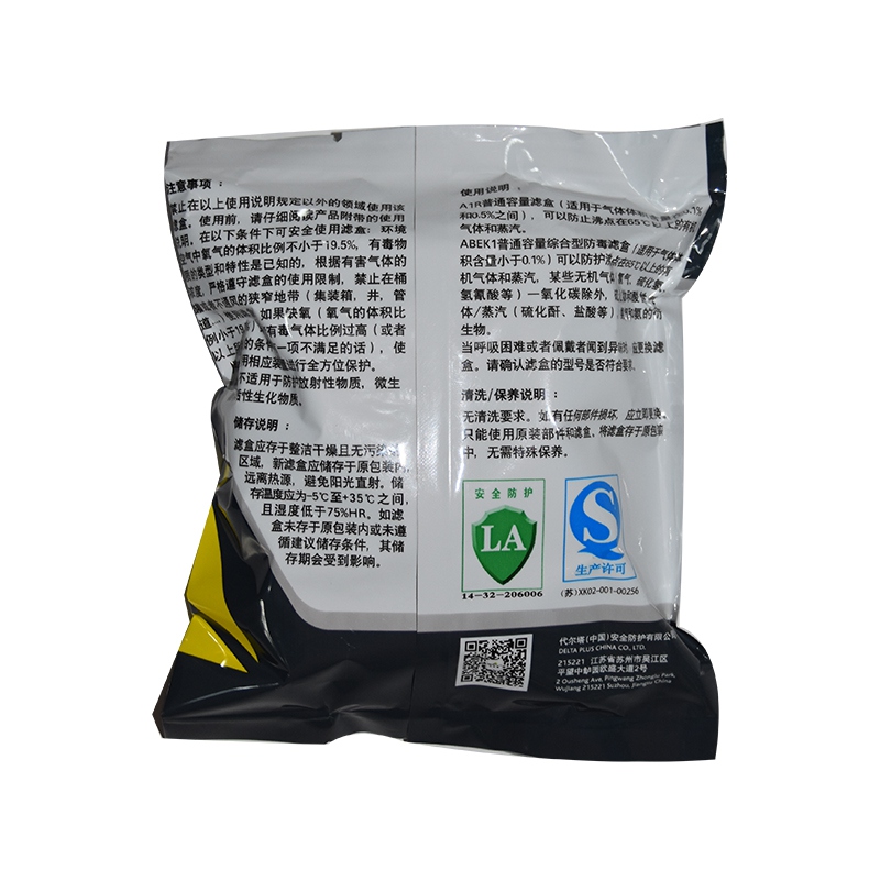 代爾塔105013濾毒盒圖3