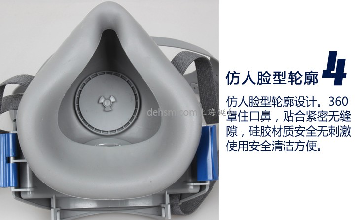 3M7771硅膠半面罩防塵面具仿人臉型輪廓設計