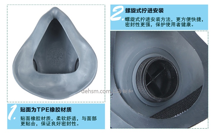 霍尼韋爾(諾斯)550030S低維護半面罩橡膠材質，螺紋接口