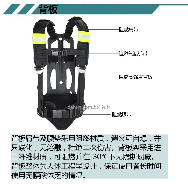 定和RHZKF正壓式空氣呼吸器