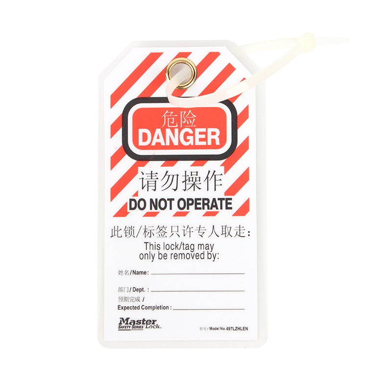 瑪斯特497LZHLEN吊牌圖1