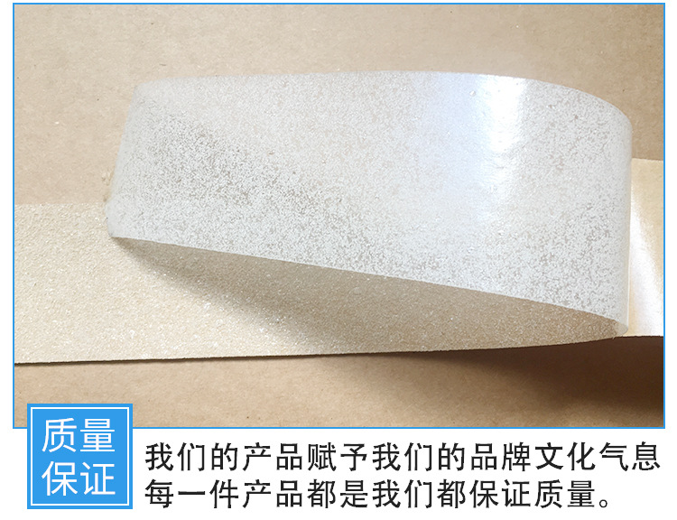 3M620透明防滑膠帶Safety-Walk圖片3